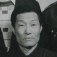 連笑昆 連笑昆