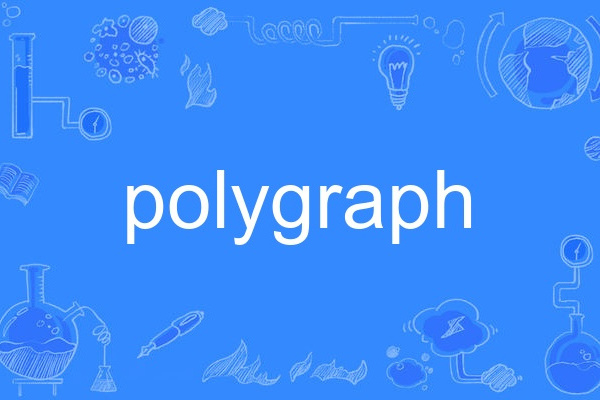 polygraph polygraph