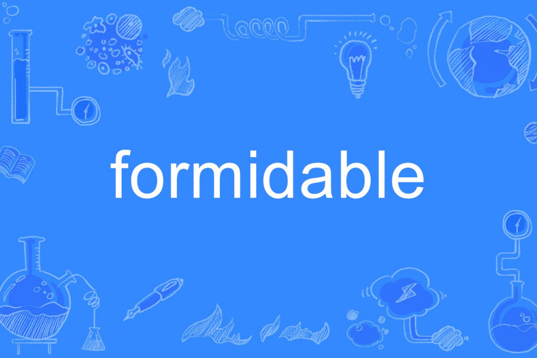 Formidable(英語單詞) Formidable(英語單詞)