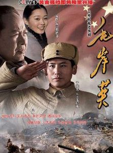 李鎬羽 李鎬羽