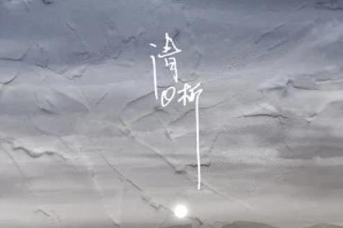 清晰(IN-K、王忻辰演唱歌曲) 清晰(IN-K、王忻辰演唱歌曲)