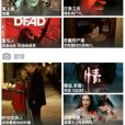 WE影視 WE影視