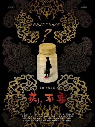 艾麗婭(中國內地女演員) 艾麗婭(中國內地女演員)