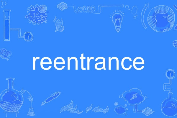 reentrance reentrance