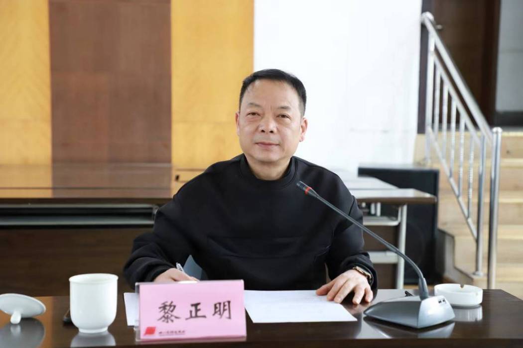 黎正明 黎正明