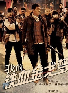 杜源 杜源