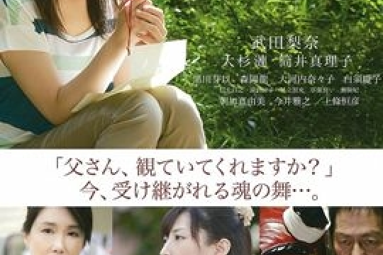 神樂之女 神樂之女
