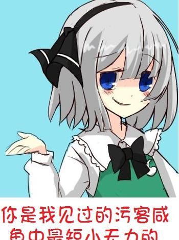 須臾之書 須臾之書