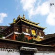 扎什倫布寺(西藏藏傳佛教寺院)