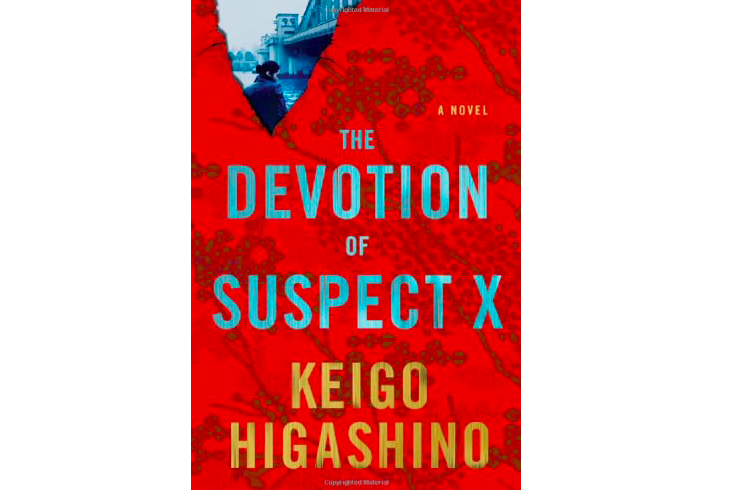 The Devotion of Suspect X The Devotion of Suspect X