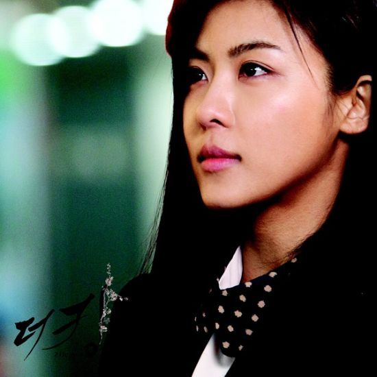The King 2 Hearts OST Part.1 The King 2 Hearts OST Part.1