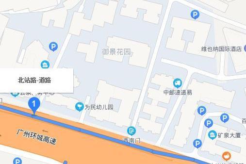 北站路(廣州市越秀區道路) 北站路(廣州市越秀區道路)