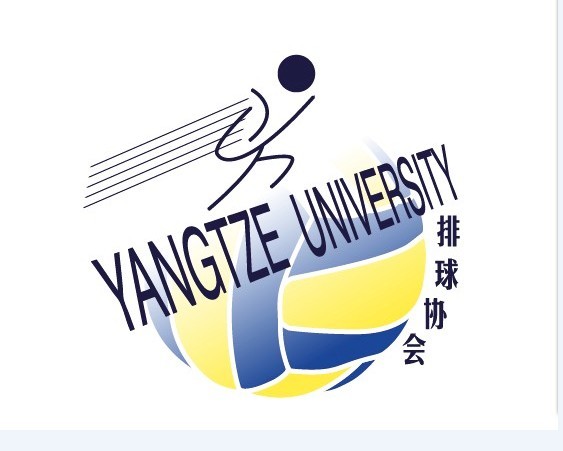 長江大學排球協會