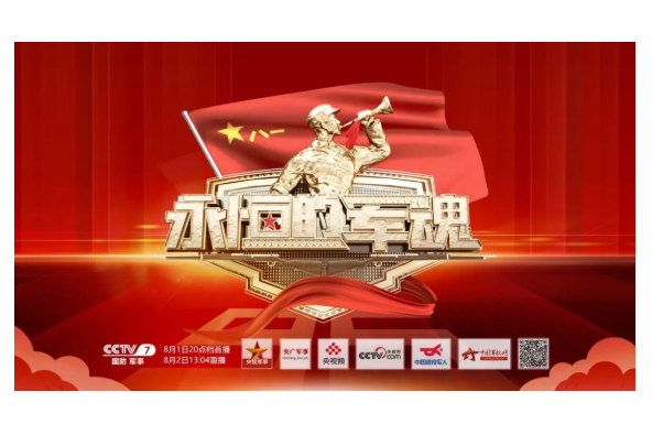 向前飛(吳茗作詞、孟文豪作曲的歌曲) 向前飛(吳茗作詞、孟文豪作曲的歌曲)