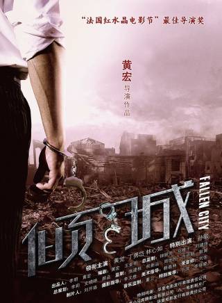 黃覺(中國內地男演員) 黃覺(中國內地男演員)