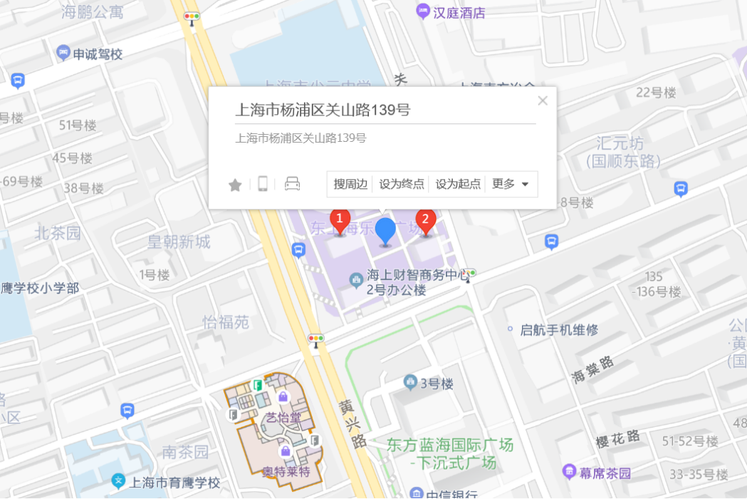 關山路139號 關山路139號