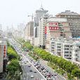 北大街(西安北大街) 北大街(西安北大街)