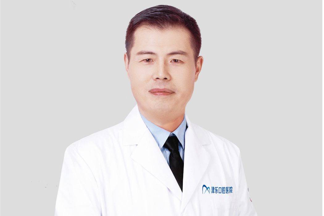 吳高義(天津南開津樂口腔醫院醫生) 吳高義(天津南開津樂口腔醫院醫生)