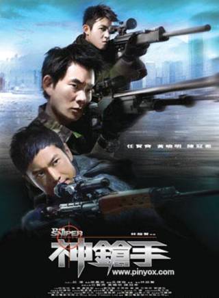 黃曉明 黃曉明