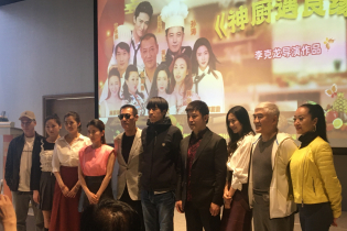 廚神駕到 廚神駕到