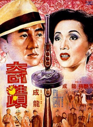 劉兆銘