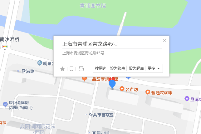 青龍路45號 青龍路45號