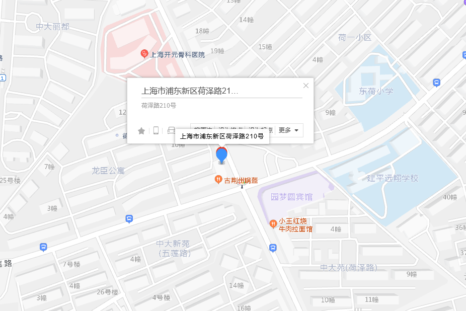 荷澤路210號