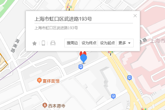武進路193號