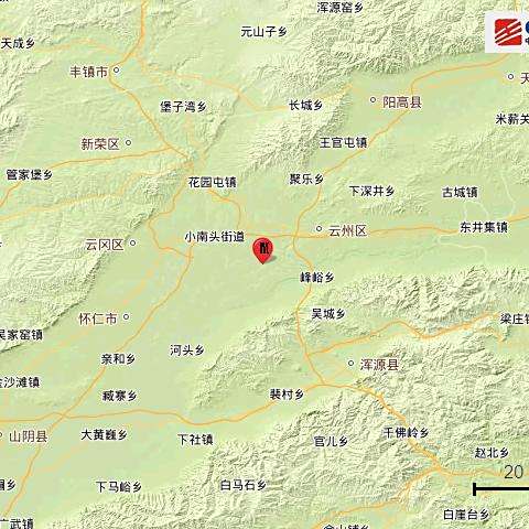 8·3大同地震