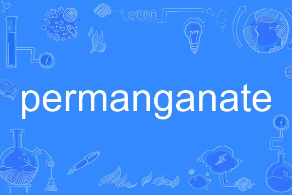 permanganate permanganate