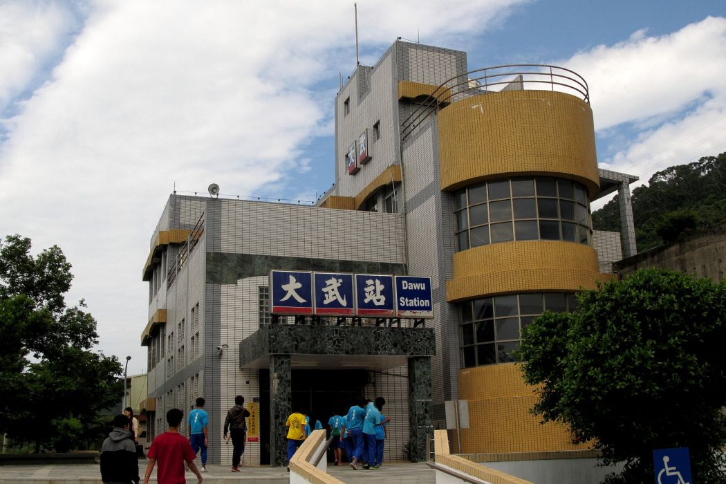 大武車站 大武車站
