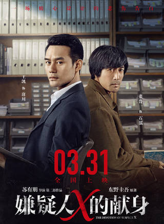 丁冠森 丁冠森