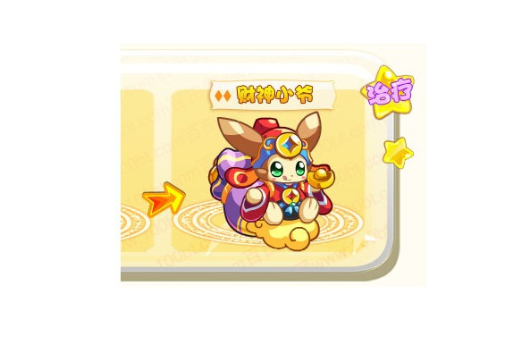 財神小爺 財神小爺