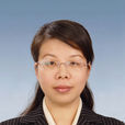 於燕(河南省鶴壁市委常委) 於燕(河南省鶴壁市委常委)
