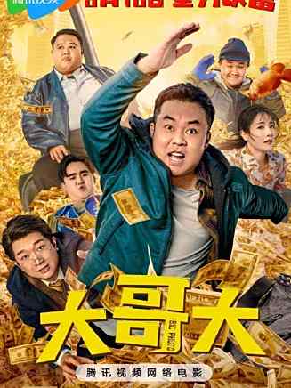 張百喬 張百喬