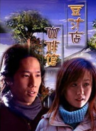 李大海(中國內地男歌手、演員)