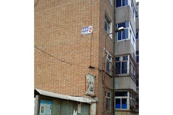 東旺樓 東旺樓