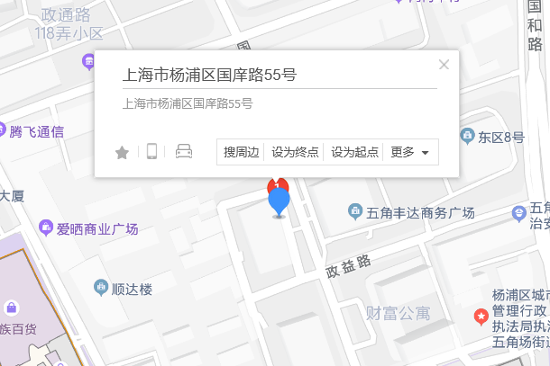 國庠路55號 國庠路55號
