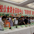 農校對接 農校對接