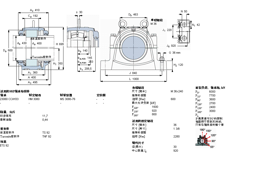 SKF SNL3080GL軸承 SKF SNL3080GL軸承