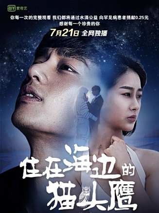翟小興