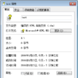 chm(Compiled HTML Help，即“編譯的HTML幫助檔案”)