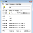 chm(Compiled HTML Help,即“編譯的HTML幫助檔案”) chm(Compiled HTML Help,即“編譯的HTML幫助檔案”)