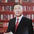 彭勝志 彭勝志