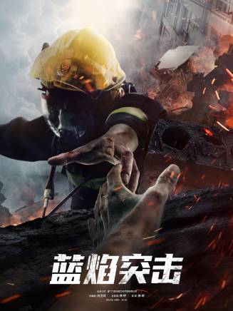 左翔