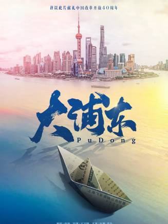 西文(中國內地影視演員)
