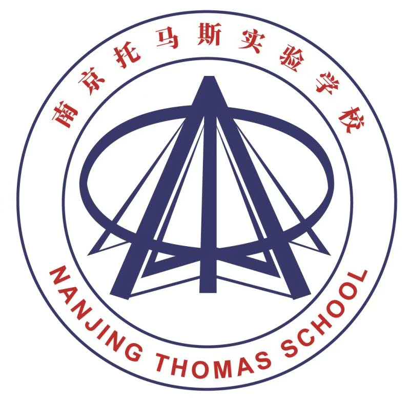 南京托馬斯實驗學校