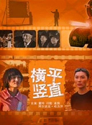 閆勤(中國內地女演員)