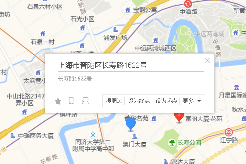 長壽路1622號 長壽路1622號