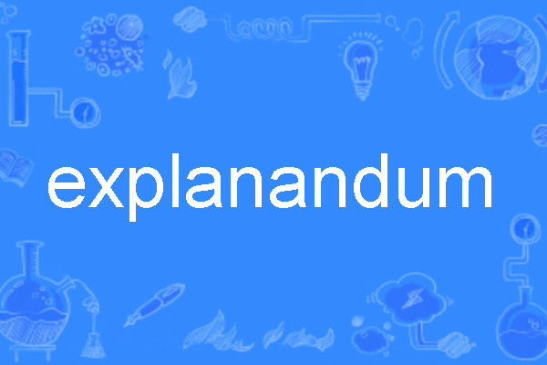 explanandum explanandum